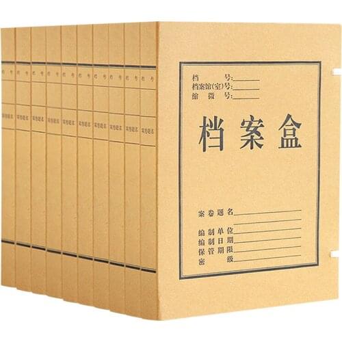 1pcs Right file box 5921A4 kraft paper receipt box data collection box paper made of paper kraft paper 10