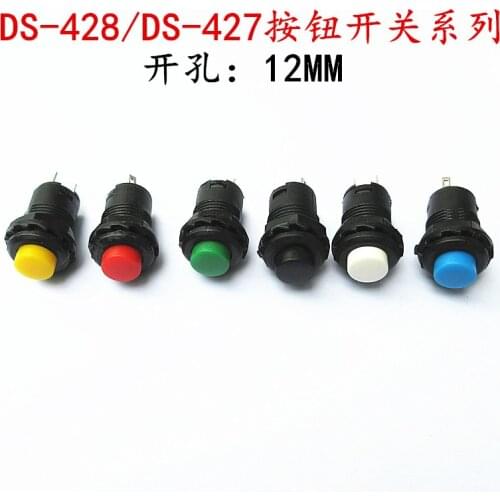5Pcs Round Button Reset Switch Non-locking DS-427 DIY Touch Switch red green yellow blue black 12MM