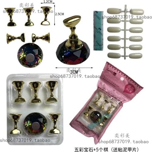 Nail Tool Set Crystal Gem Base Mirage Diamond Nail Set Practice Base Lotus Set