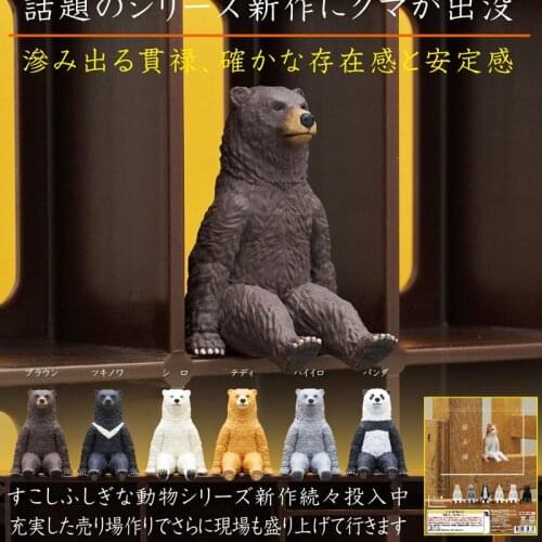 Japan Kitan Gashapon Capsule Toys KITAN CLUBE Panda Animal Table Ornaments Decoration Incredible Sitting Position Bear