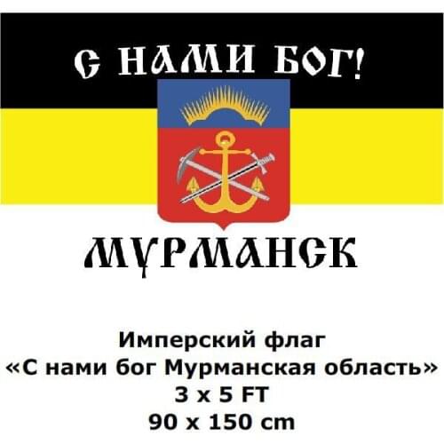 Imperial flag "God with us" Murmansk Oblast 3 x 5 Ft 90 x 150 cm 100D Polyester Russia Russian Empire Flags and Banners