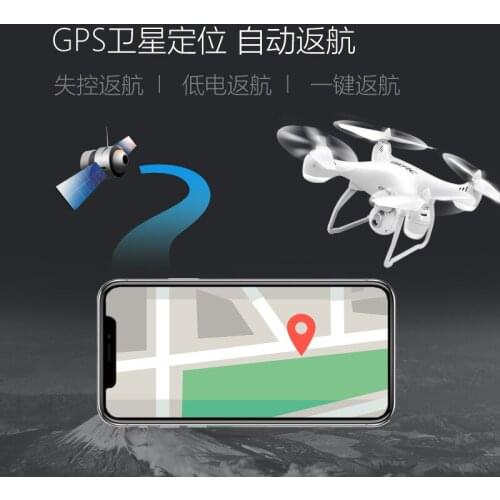 4K professional drone GPS+ aerial aircraft ultra high-definition remote map transmission control intelligent adult model