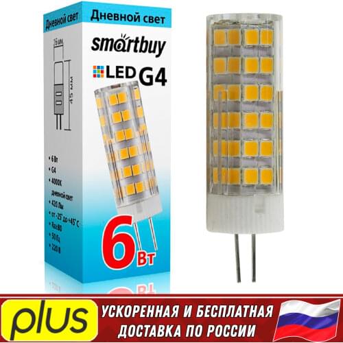 Лампочки Smartbuy China At AliExpress