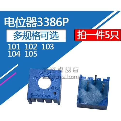 5pcs/lot 3386P Potentiometer 1K/10K/100K/1M/100R Top adjustment type single circle adjustable 101/102/103/104/105