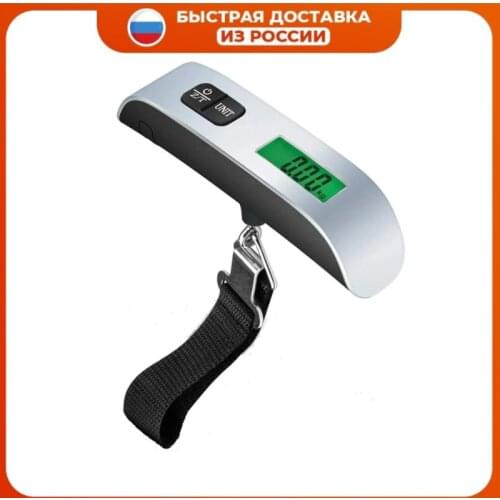 ОРБИТА Electronic Balance