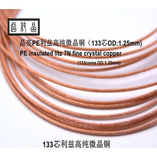 PE litz 7N high-purity microcrystalline copper fever headphone cable base (133 core OD: 1.2mm)