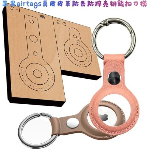 New Japan Steel Blade Wooden Metal Die Leather Protective Case For Airtag Cover Keychain Locator Tracker Case For Apple airtags
