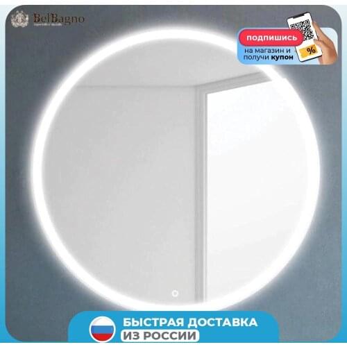 BelBagno Bathroom Mirrors