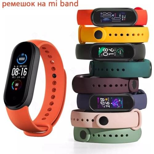 Strap for Xiaomi Mi Band 4 Sport Wristband Silicone Bracelet Mi Band 3 4 5 6 replacement watchbands correa For mi band 5 4 strap