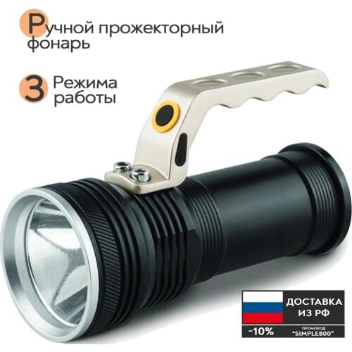 SimpleShop Portable Lamps