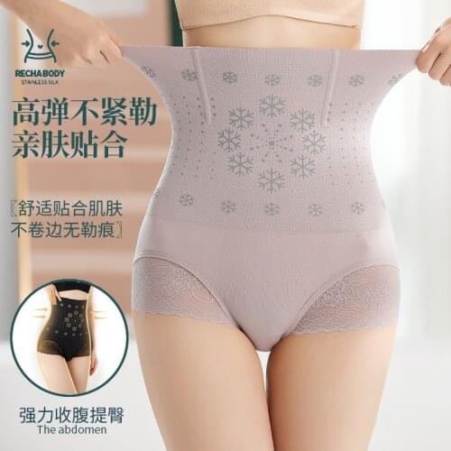 SURE YOU LIKE New Lace High Waist Hip Raise Women Shapewear Breathable Fat Burning Slimming Seamless Shapewear Underwear