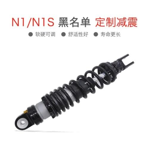 Quality Ebike Rear Shock Absorbers One Pair Fit For Niu N1 N1s Ngt