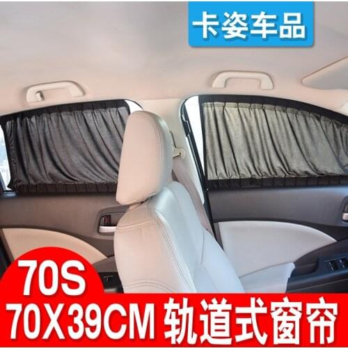 70S Flat Curtain for Vehicle