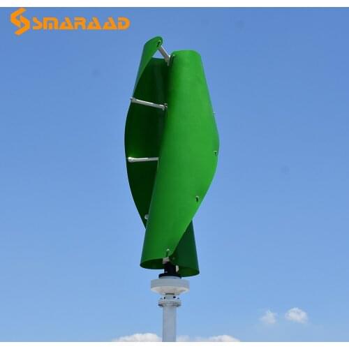 Free Energy CE Approved Residential 300W 12V 24V 48V Vertical Axis Wind Turbine Generator With Permanent Magnet Generator