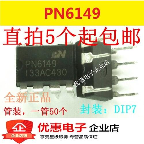 10PCS New original PN6149 DIP-7