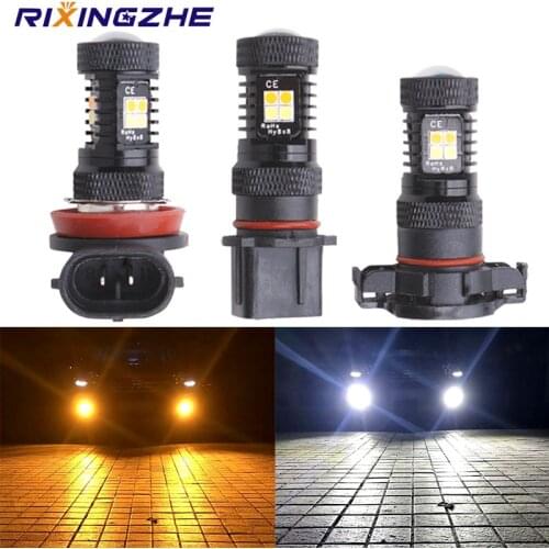 RXZ dual color PSX26W P13W H3 H7 H4 H8 H11 9005 9006 LED Super bright Fog Lamps Daytime Running Lights white/Amber