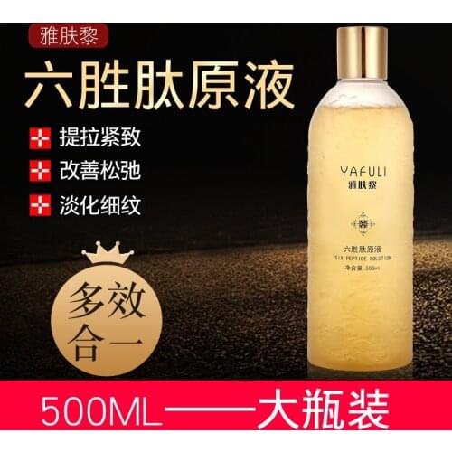Collaxyl stoste Hyaluronic acid Anti-Aging Firming Moisturizing essence