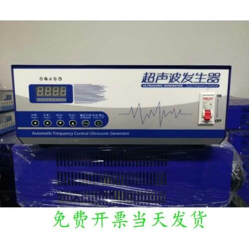 28KHZ Adjustable Frequency Power Ultrasonic Cleaner Generator