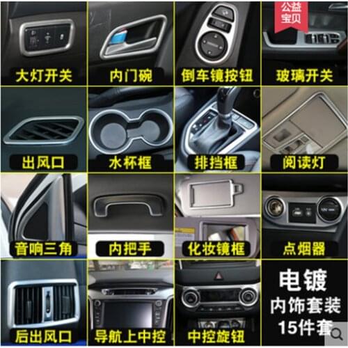 FOR Hyundai Creta IX25 ABS Chrome Decoration Frame Trim Car Styling Cover reading light handle Makeup mirror stainless steel
