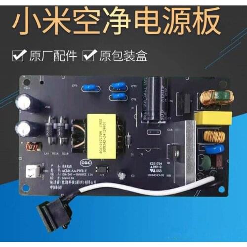 New original Xiaomi 2S air purifier power board motherboard AC-M4-AA ACM4-AA-PWR-Y