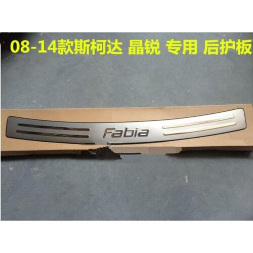 Stainless Steel stainless steel Rear bumper Protector Sill For Skoda Fabia 2008 2009 2010 2011 2012 2013 2014 car-styling