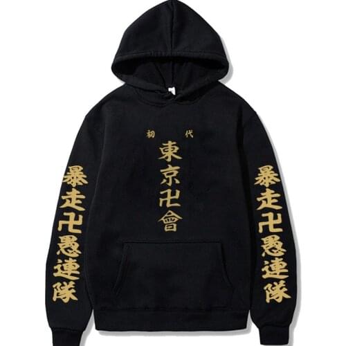 Tokyo Revengers Print Anime Sweatshirt Men Harajuku Fleece Hoodie Hip Hop Tokyo Revengers Anime Manga Hooded Hoodies Homme