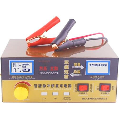 12V/24V 400AH Car Scooter Battery Charger 20A Fully Automatic Battery Charger Pulse Repair Type LCD Display XNC