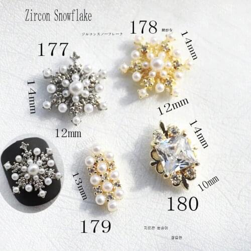 10pcs Simple Light Luxury Zircon Snowflake Japanese and Korean Nail Art Jewelry Alloy Pearl Nail Sticker