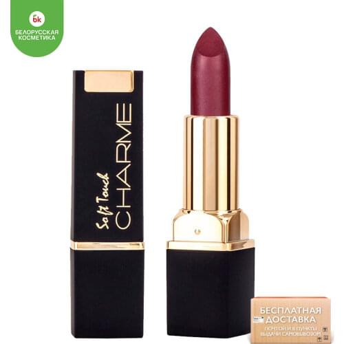 Витэкс Lip Cosmetics