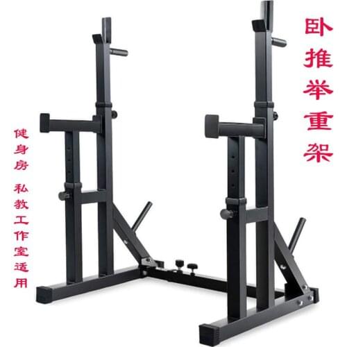 Professional Squat Racks Bench Press Weight Plate Rack