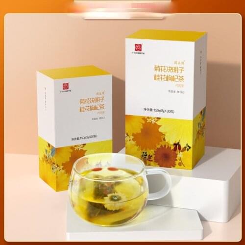Baiyunshan chrysanthemum cassia liver tea wolfberry honeysuckle and other health care stay up late to protect the liver to fire