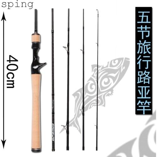 Japan all Fuji five section 1.8m portable rod ML action travel rod road sub-rod short section rod