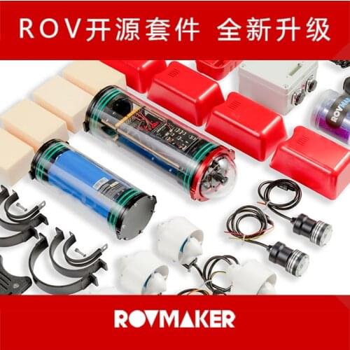 Underwater Robot Development Kit ROV Open Source Underwater Robot Education Edition Kit Open Frame