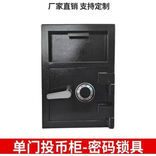 Smart electronic password office coin locker Thickened all-steel waterproof home safe Anti-theft and tamper-proof safe