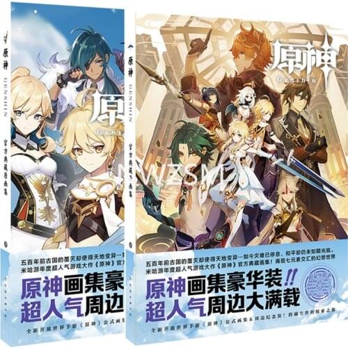 Genshin Impact game Lucky Gift Bag albany HD card book gift box access control card poster card postcard stickers