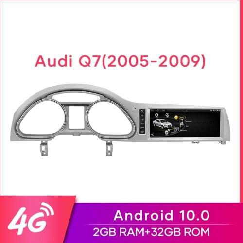 MCWAUTO For Audi Q7 2005-2009 Android 10.0 Car Multimedia Radio GPS Navi Stereo 2+32GB RAM WIFI BT AUX DVD GPS 10.25 Inch