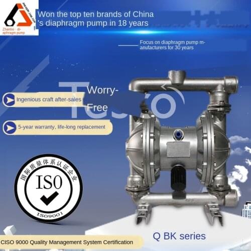 QBK25 QBK40 QBK-50 Aluminum Alloy Pneumatic Diaphragm Pump Membrane Pump Anti-Corrosive Chemical Pump