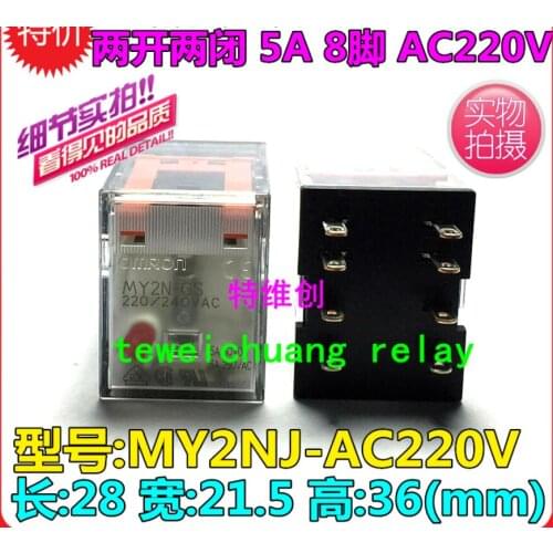 Relay MY2N-J MY2NJ AC220V MY2N-GS-AC220V