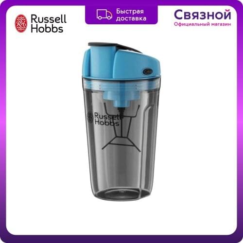 RUSSELL Kitchen Goods