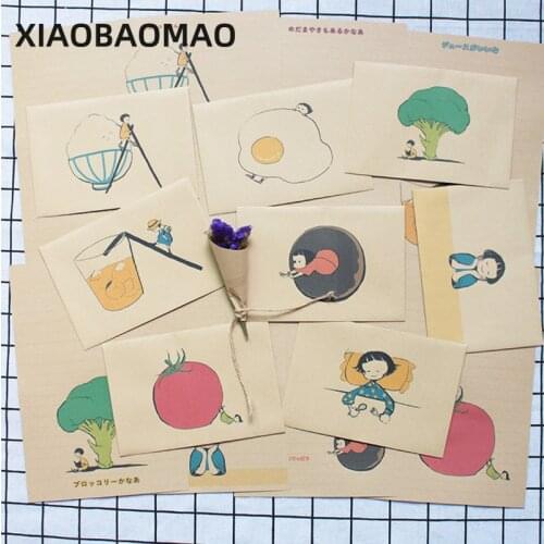XIAOBAOMAO Kraft Envelopes