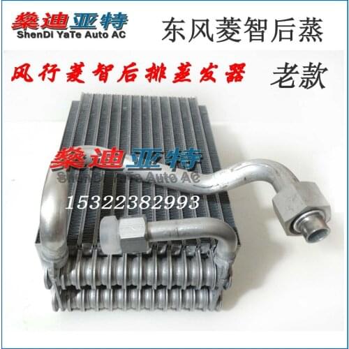 ShenDi YaTe Auto AC Car/automotive air conditioning evaporator for Dongfeng is popular with the rear evaporator 235*150*73mm
