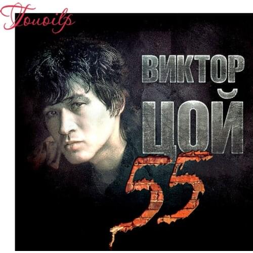 Square/round Russian Singer Viktor Tsoi diamond painting cross new Year diamond embroidery plastic crafts Full diamond painting