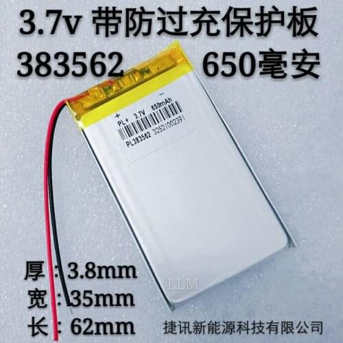 3.7V polymer lithium battery genuine 383562650 Ma navigator GPS MP4 traffic recorder