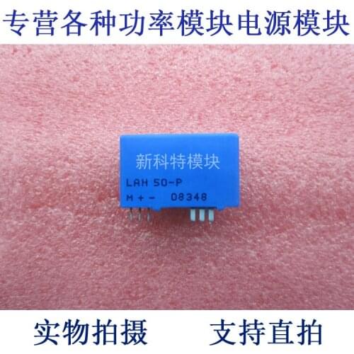 LAH50-P 50A Current Sensor