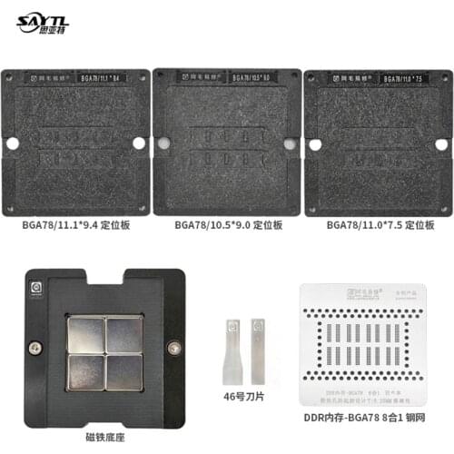 BGA Reballing Stencil Kit BGA78 BGA178 For Macbook SSD Nand Flash IC Chip Solder Ball Tin Plant Net Rework template
