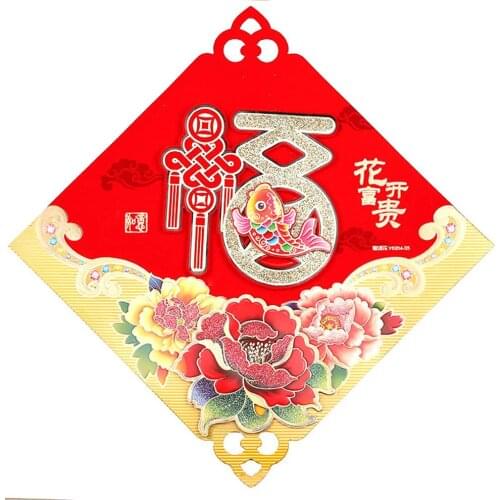 New Years Goods Red Wishful Word Sticker Traditional Decoration Suitable For Home Office Adding Atmosphere