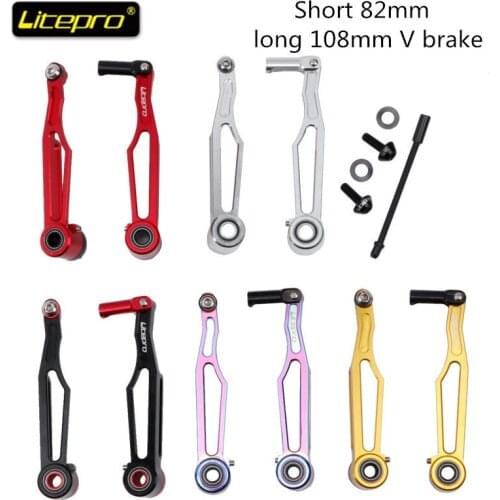 Folding bicycle V brake clip long arm short ratio 14 16 18 20 inch BMX brake accessories CNC lightweight