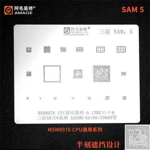 AMAOE Tin Net Steel Mesh For Samsung Series S8/S8+/NOTE8-SAM1/S7-SAM2/S6/S6+/NOTE5-SAM3/A520/A310-SAM4/A9/C9-SAM5 Phone Repair