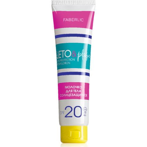 Faberlic Sunscreens For The Face