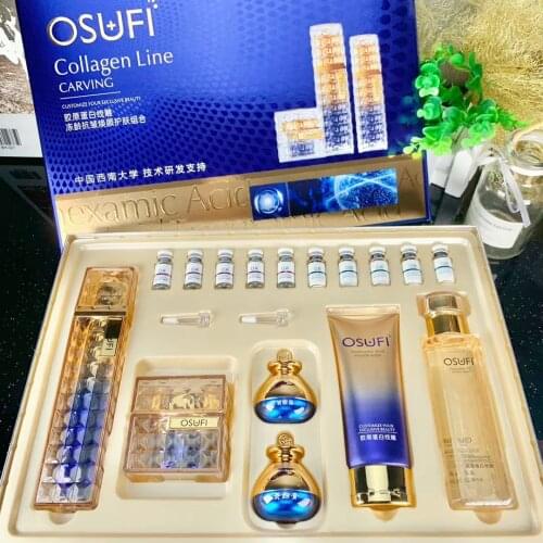Collagen thread carving set box 16-piece skin care set box make up foundation ordinary skin care